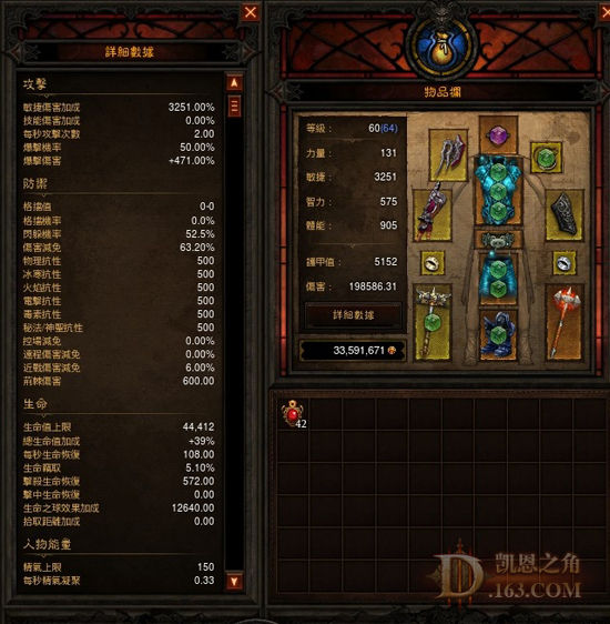 如何利用AH打造攻防兼备双持双吸武僧