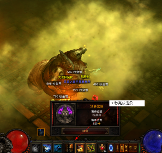 1.08上线巫医蝙蝠旋风速杀首测