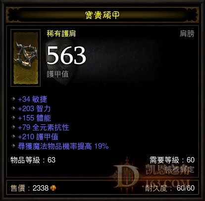 法师最后巅峰之路:以此遥祭AFK的基友们