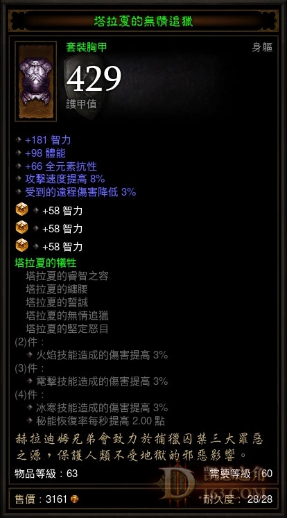 法师最后巅峰之路:以此遥祭AFK的基友们