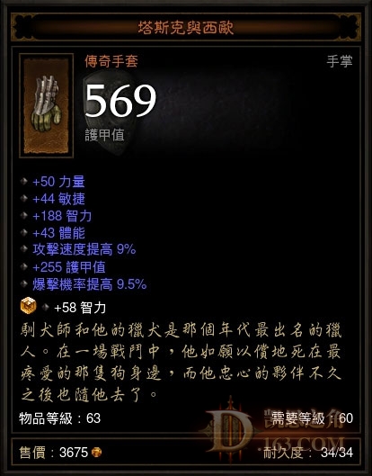 法师最后巅峰之路:以此遥祭AFK的基友们