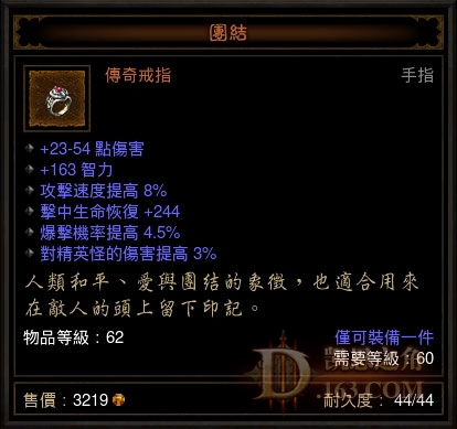 法师最后巅峰之路:以此遥祭AFK的基友们