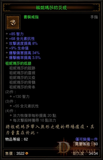 法师最后巅峰之路:以此遥祭AFK的基友们