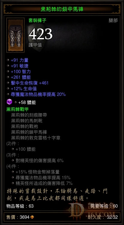 法师最后巅峰之路:以此遥祭AFK的基友们