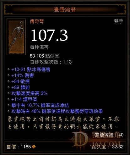 法师最后巅峰之路:以此遥祭AFK的基友们