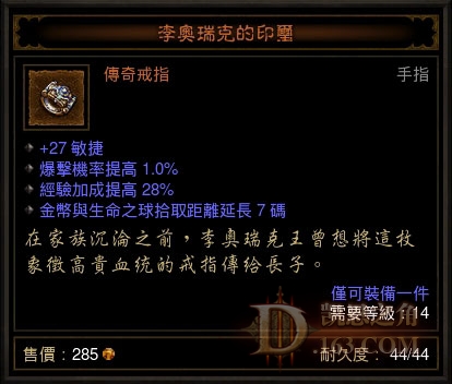 法师最后巅峰之路:以此遥祭AFK的基友们