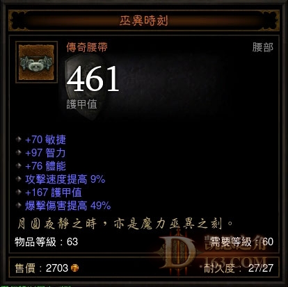 法师最后巅峰之路:以此遥祭AFK的基友们