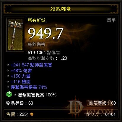 法师最后巅峰之路:以此遥祭AFK的基友们