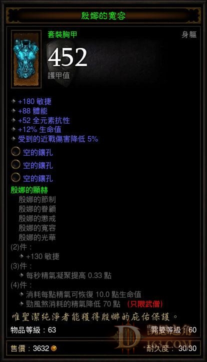 法师最后巅峰之路:以此遥祭AFK的基友们