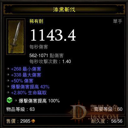 法师最后巅峰之路:以此遥祭AFK的基友们