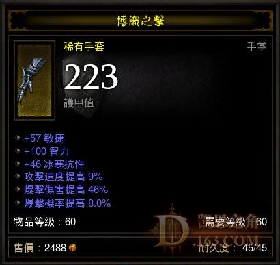 法师最后巅峰之路:以此遥祭AFK的基友们