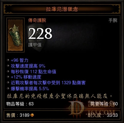 法师最后巅峰之路:以此遥祭AFK的基友们