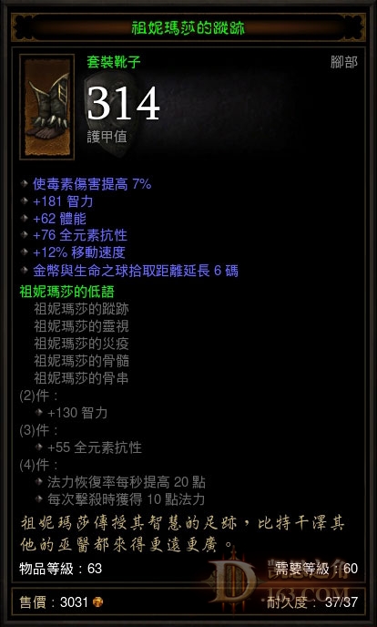 法师最后巅峰之路:以此遥祭AFK的基友们