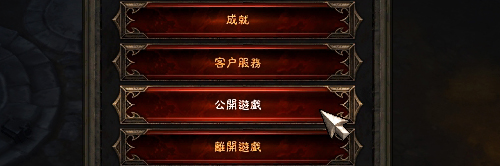 利用“任何任务”选项快速加入公开游戏