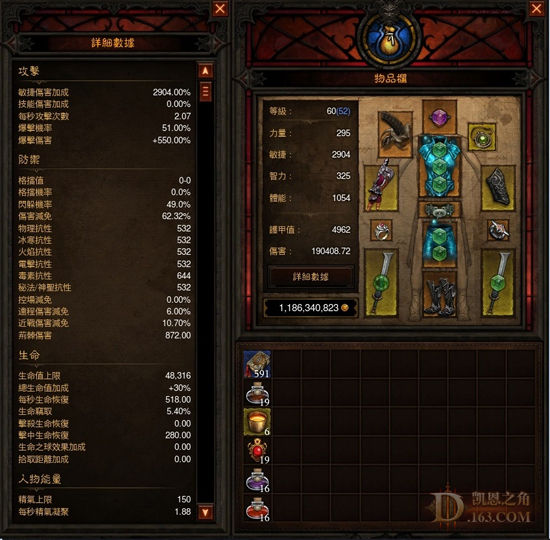 1.08最强组合:武僧巫医擦出火花