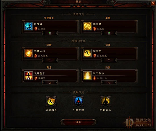 1.08最强组合:武僧巫医擦出火花