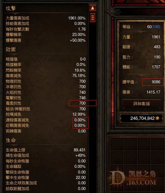 涅法雷姆杀手系列：崛起的树妖们