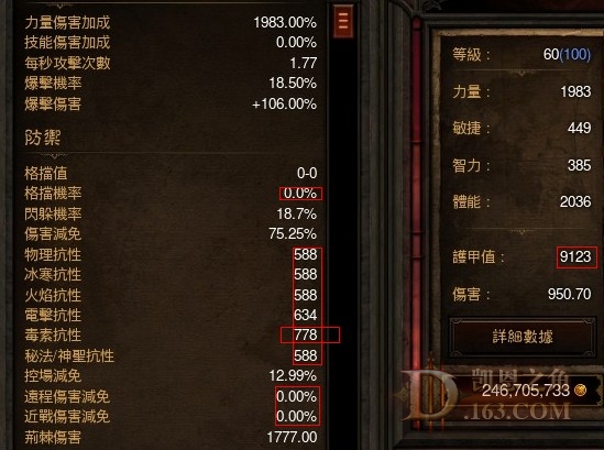 涅法雷姆杀手系列：崛起的树妖们