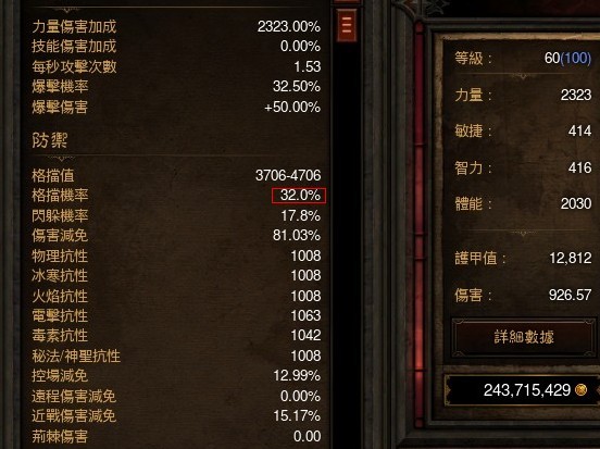 涅法雷姆杀手系列：崛起的树妖们