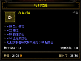 巫医组队的启示：群体混乱叠加伤害测试