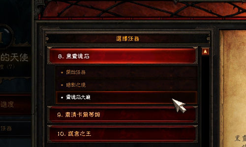 伐木路线推荐：远古水道-佐敦库勒秘库