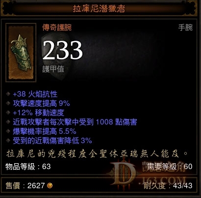 以冰法为例的千万级别法师配装原则分享