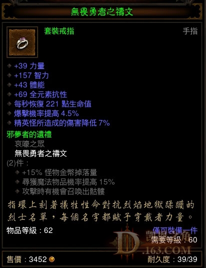 以冰法为例的千万级别法师配装原则分享