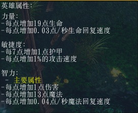 当前版本巫医技能浅析与游戏展望