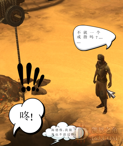 小宝拆戒：朋友误拆极品戒指的故事