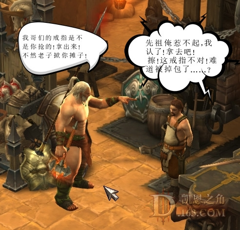 小宝拆戒：朋友误拆极品戒指的故事