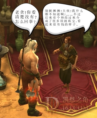 小宝拆戒：朋友误拆极品戒指的故事