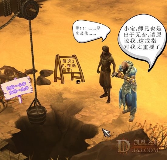 小宝拆戒：朋友误拆极品戒指的故事