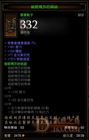 小刀刚正面:匕首魔法师配裝完全攻略