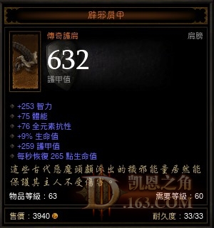 小刀刚正面:匕首魔法师配裝完全攻略
