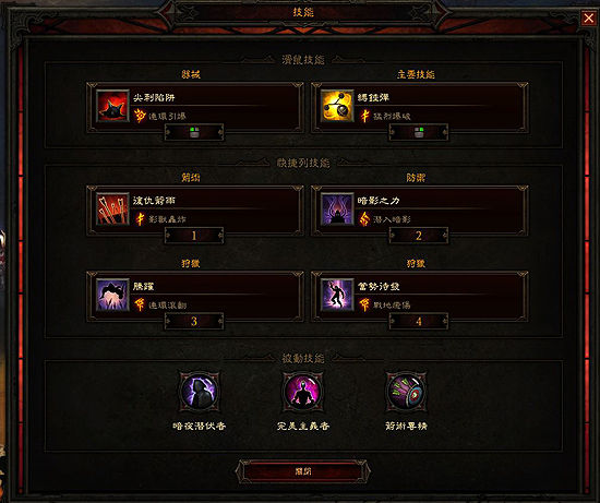 1.08猎魔人拉群怪操作技巧演示