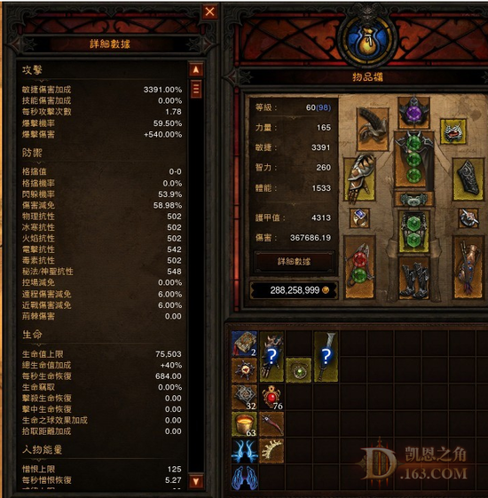 猎魔人纯轰击理想环境输出分析与实战