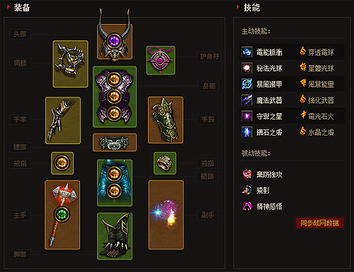 亚服玩家Alwin登顶英雄榜伤害排行第一位