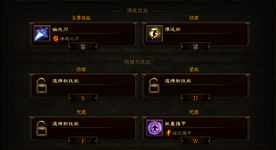 暗黑3一周年纪念：浅谈幽刃魔法师