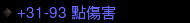 暗黑3一周年纪念：浅谈幽刃魔法师