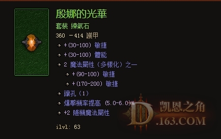 分享下武僧这一个月的配装经验