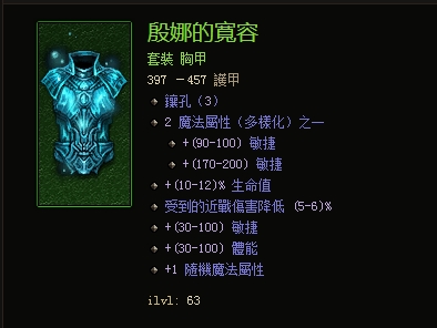 分享下武僧这一个月的配装经验