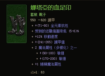 分享下武僧这一个月的配装经验