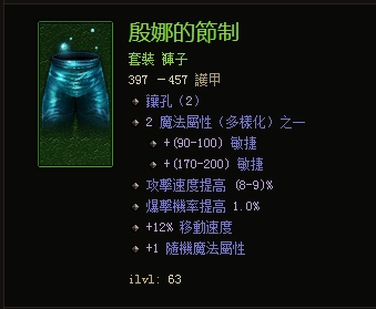 分享下武僧这一个月的配装经验