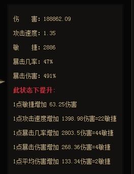 分享下武僧这一个月的配装经验