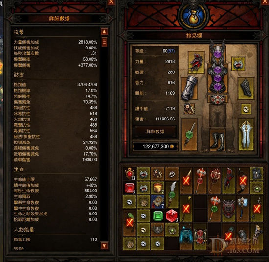 脱了裤子跑:蛮子复仇抛尸流完工