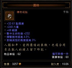 脱了裤子跑:蛮子复仇抛尸流完工