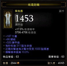 脱了裤子跑:蛮子复仇抛尸流完工