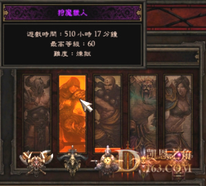 猎魔人百级玩家分享专家模式生存建议