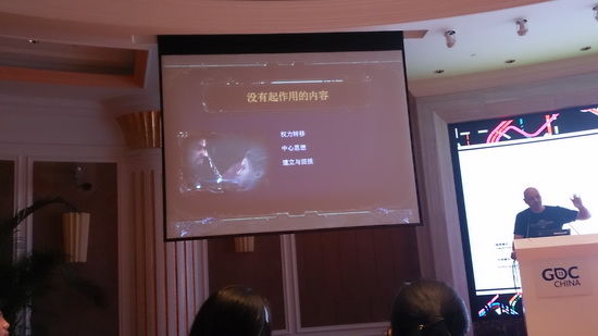 暗黑3 GDC China 2013
