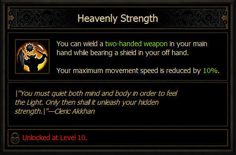 暗黑3 资料片 死神之镰